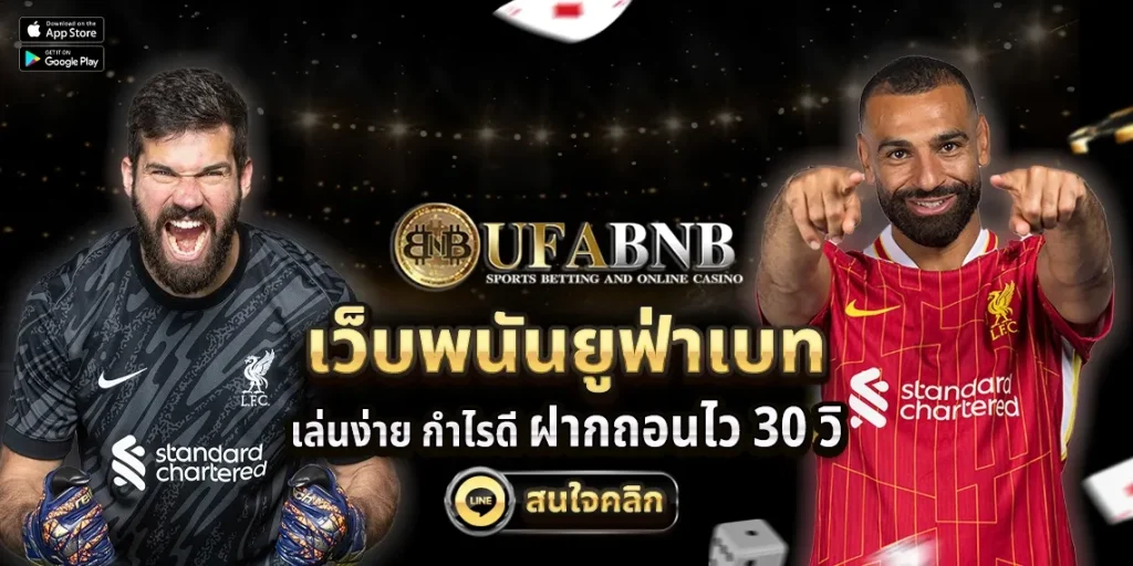 ufabnb